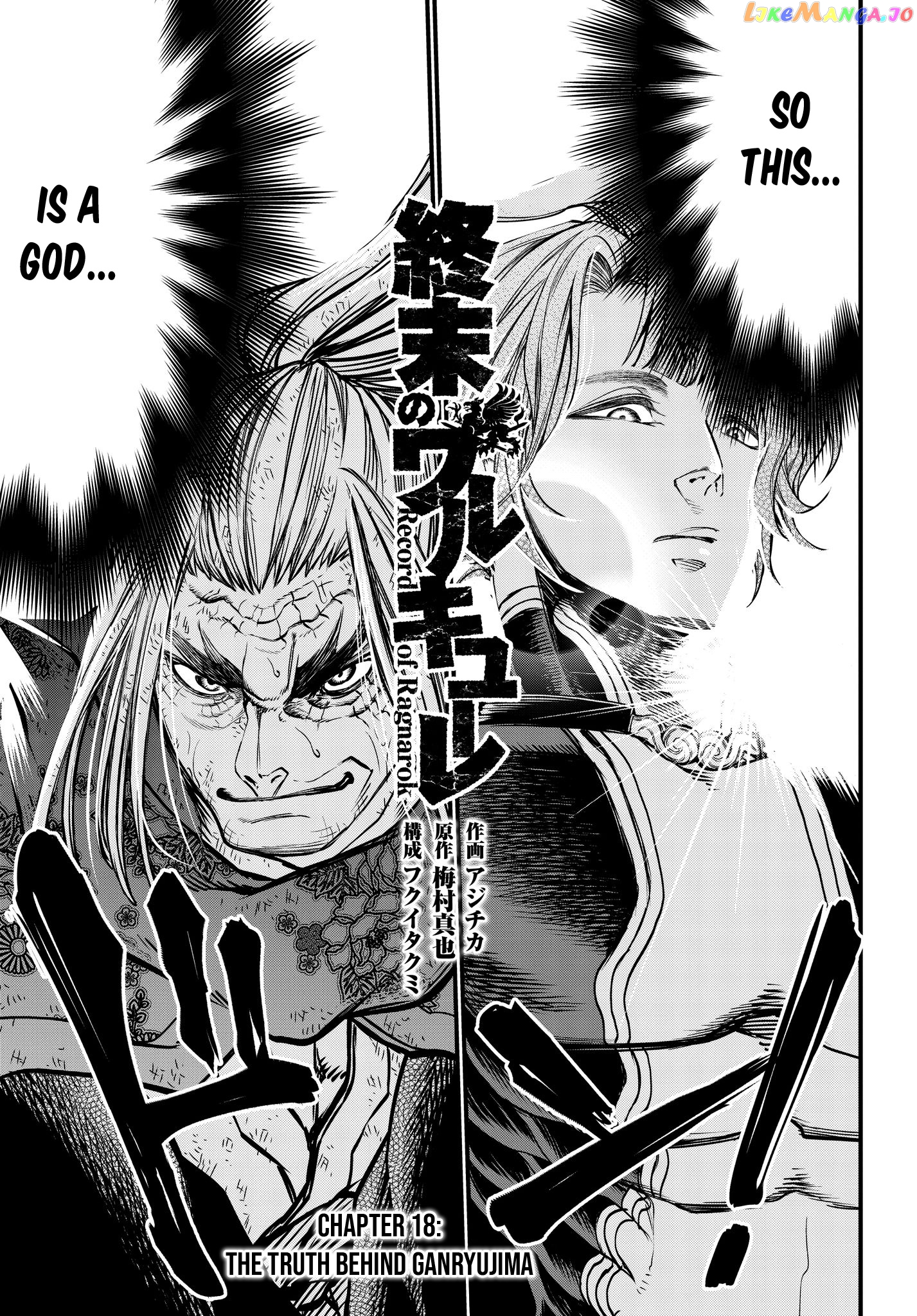 Record Of Ragnarok, Chapter 18 image 04